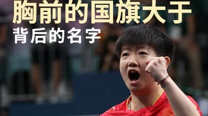 信息網絡傳播視聽節目 新時代中國媒體發展的機遇與挑戰