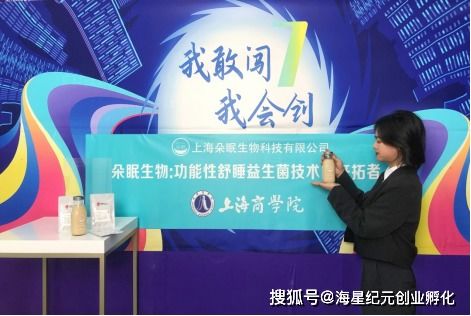 暑期不停學 上海五大高校創新創業動態匯集與信息網絡傳播視聽節目的新機遇